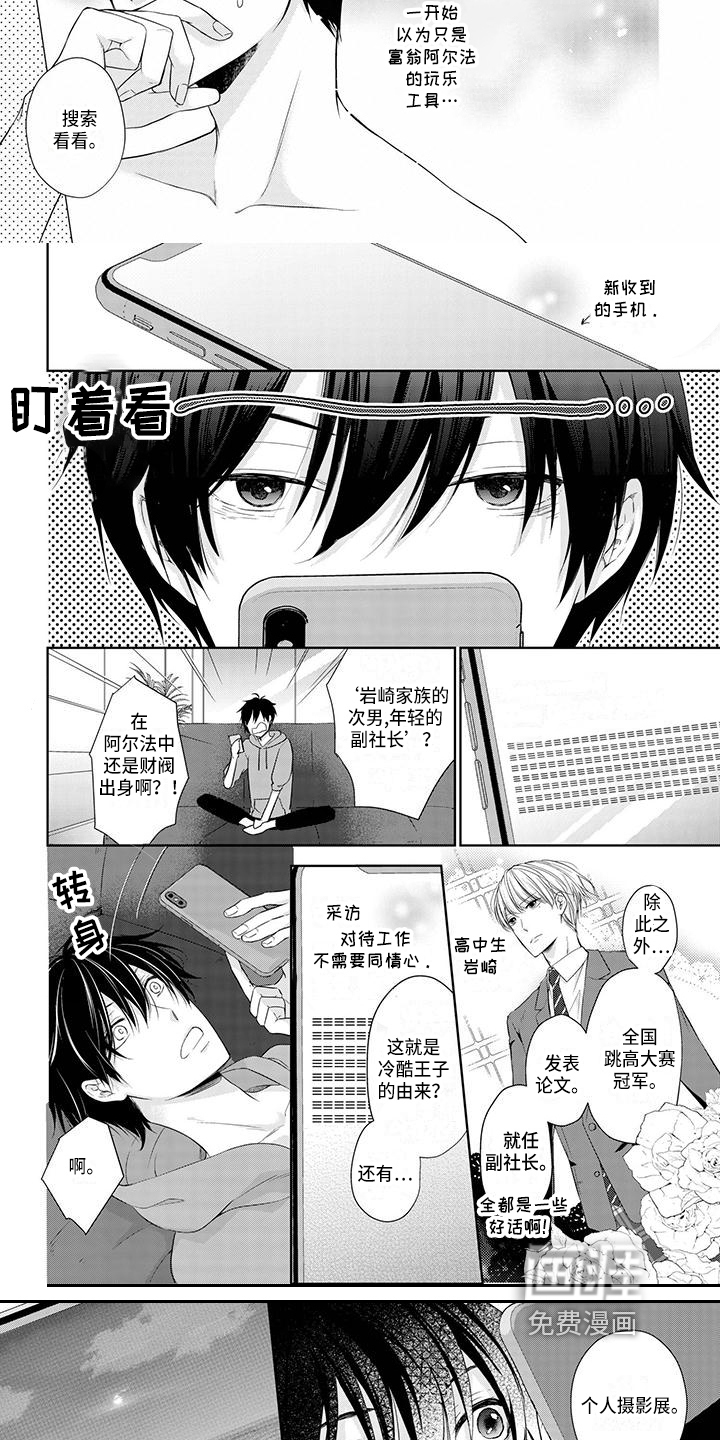 第4话2
