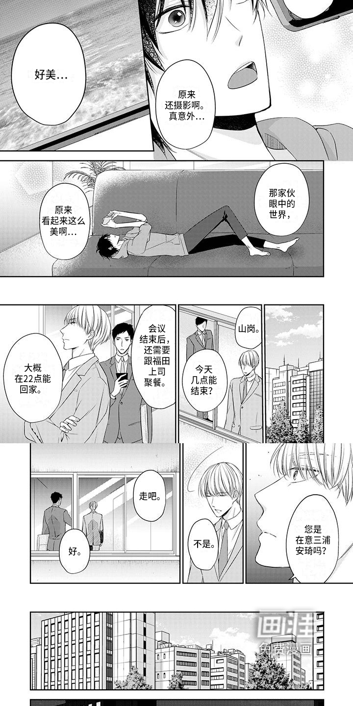 第4话3
