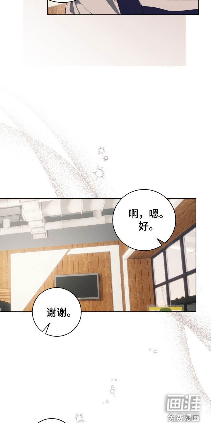 第51话12