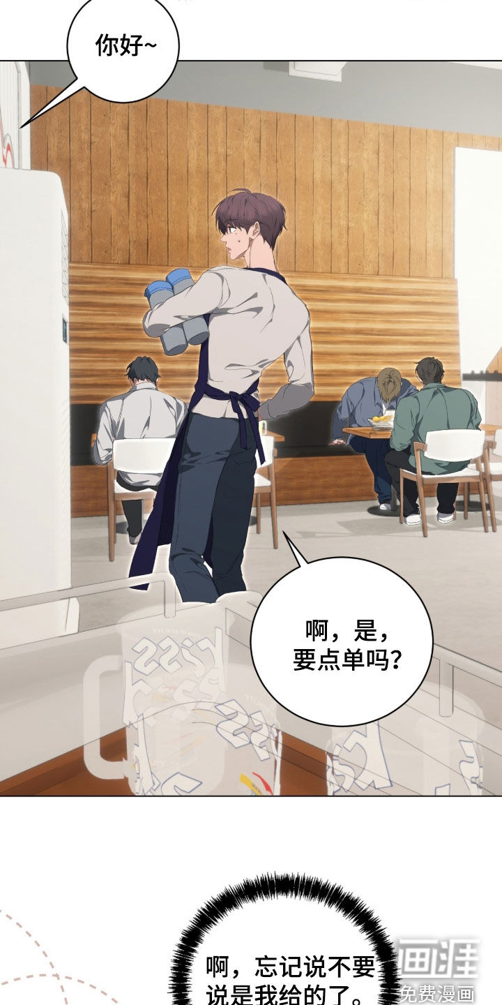 第51话13