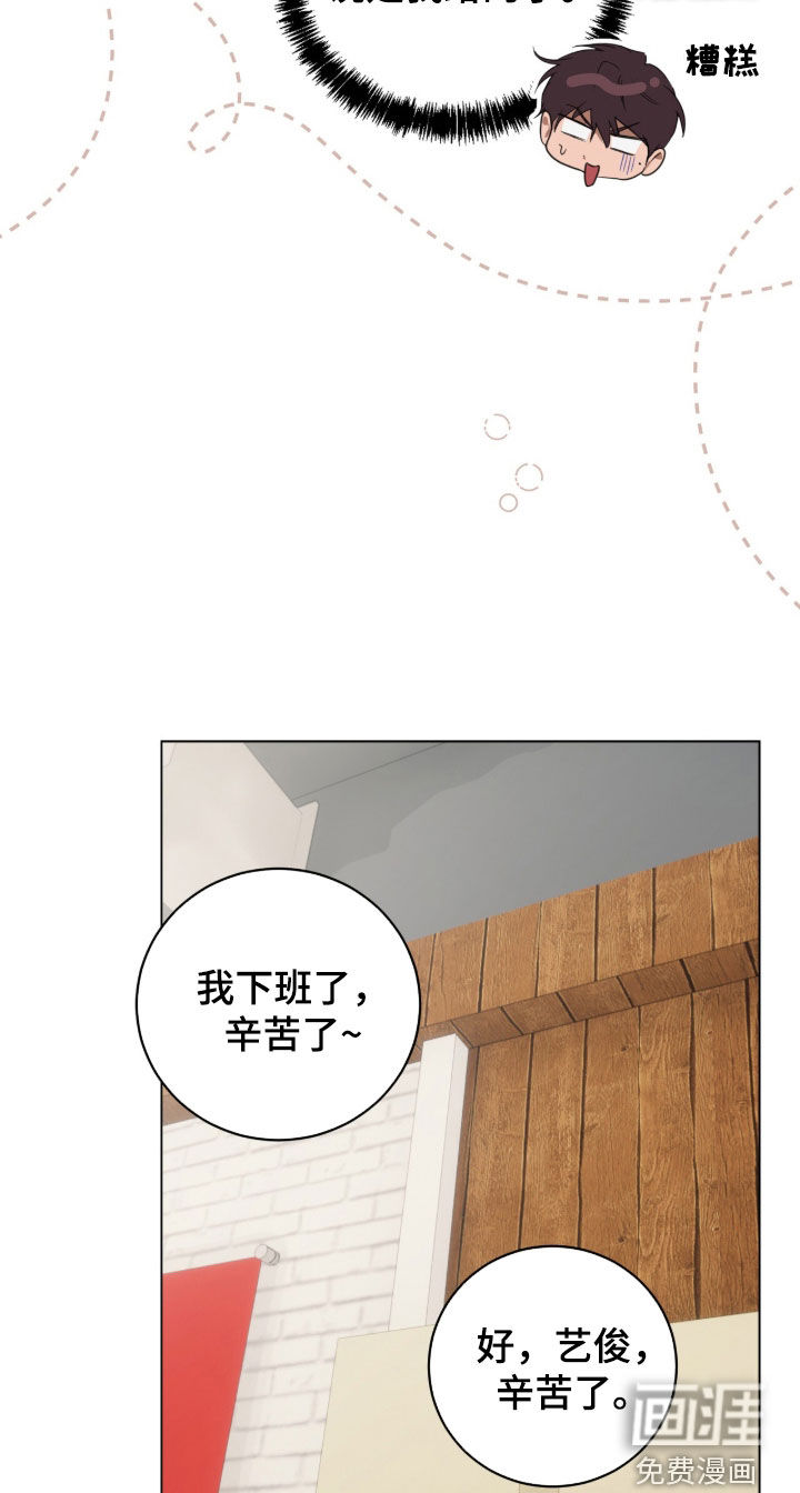 第51话14