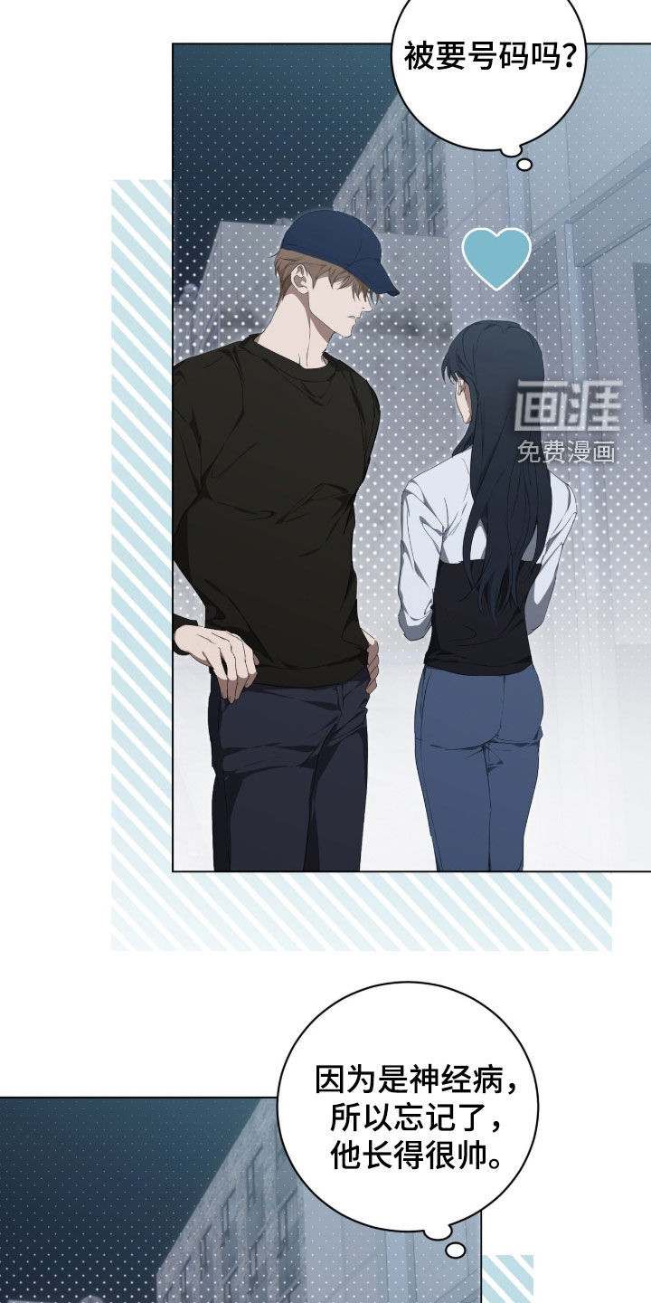 第51话17