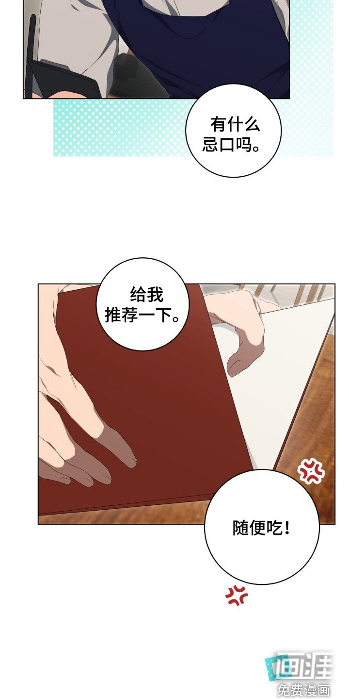 第51话3