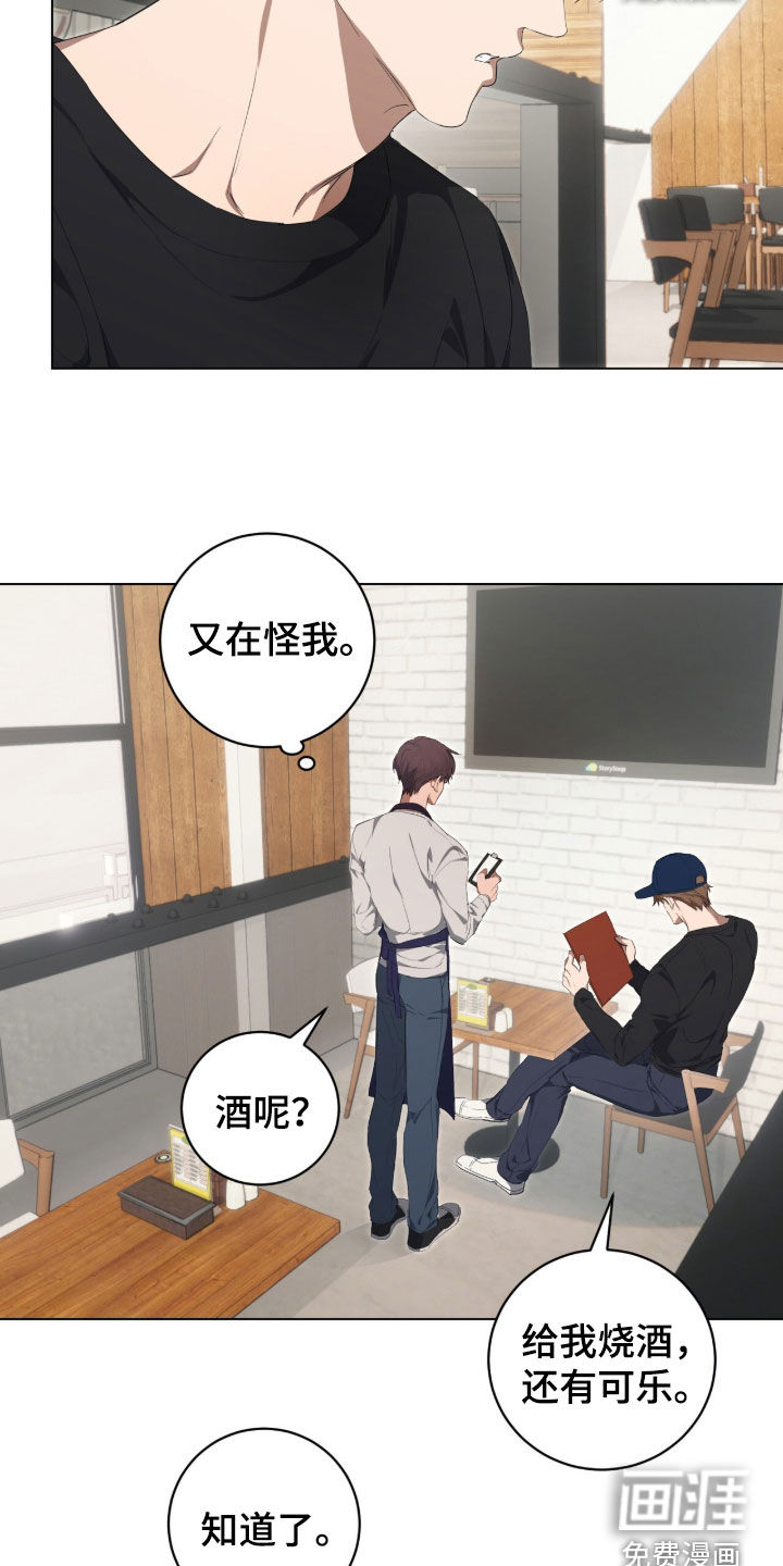 第51话7