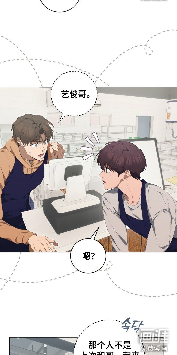 第51话8