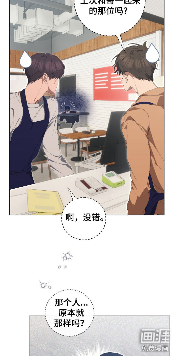 第51话9