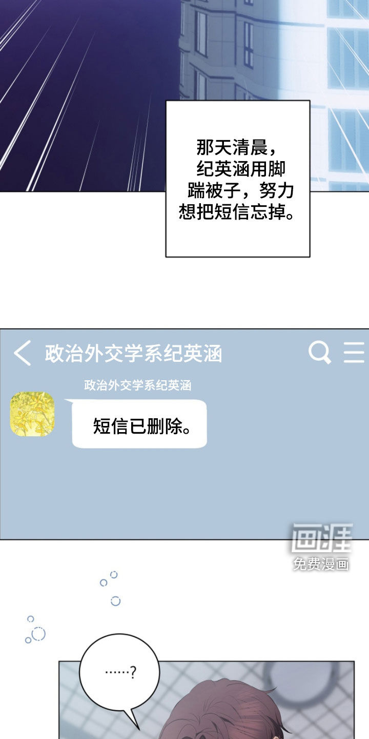 第48话11