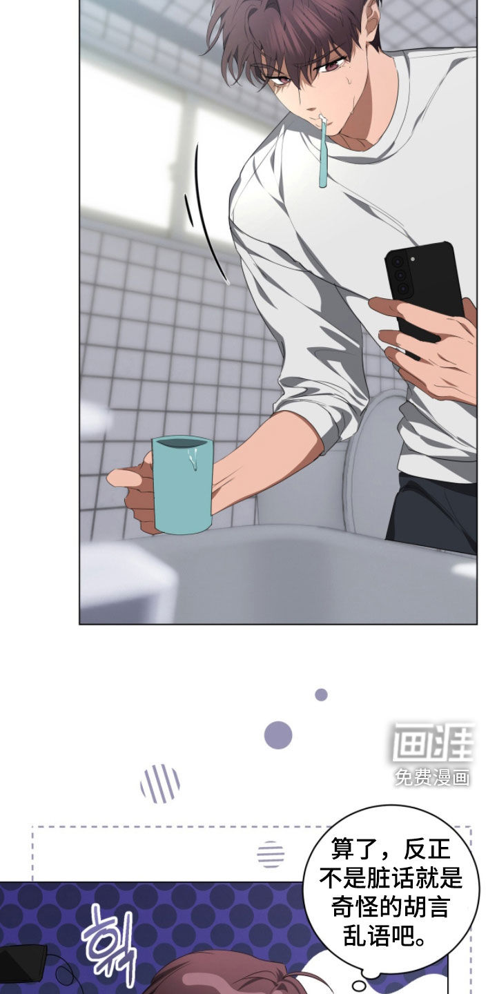 第48话12