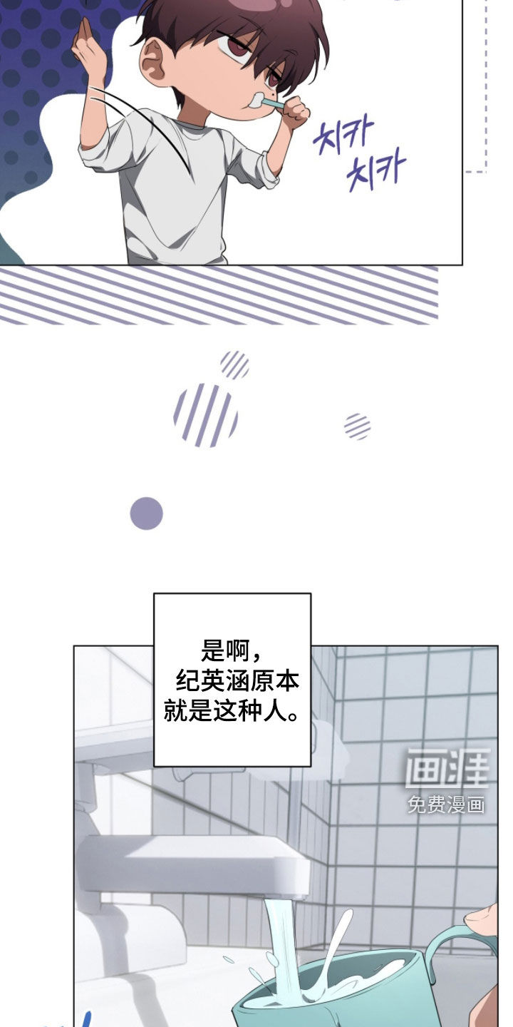 第48话13