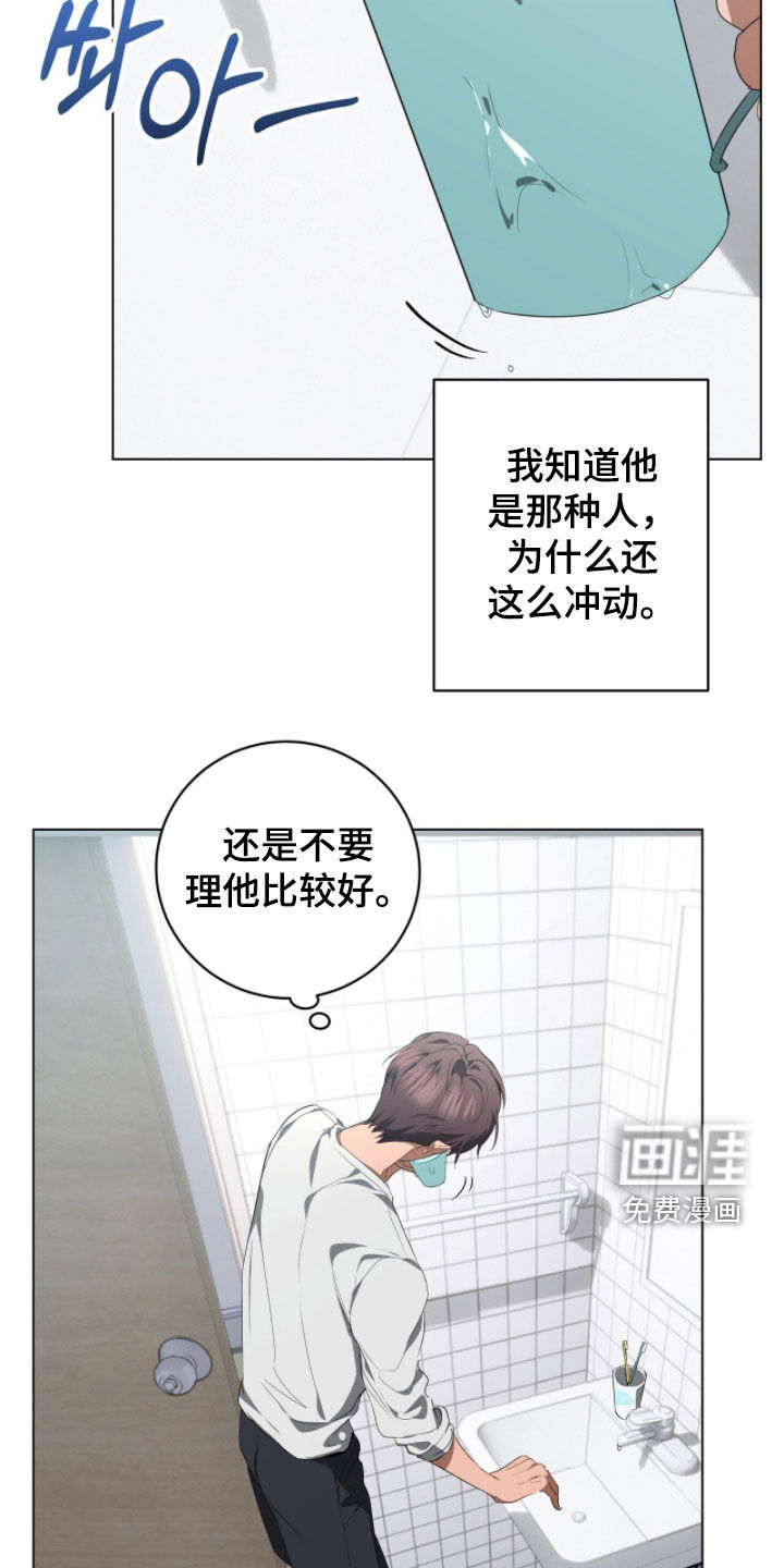 第48话14