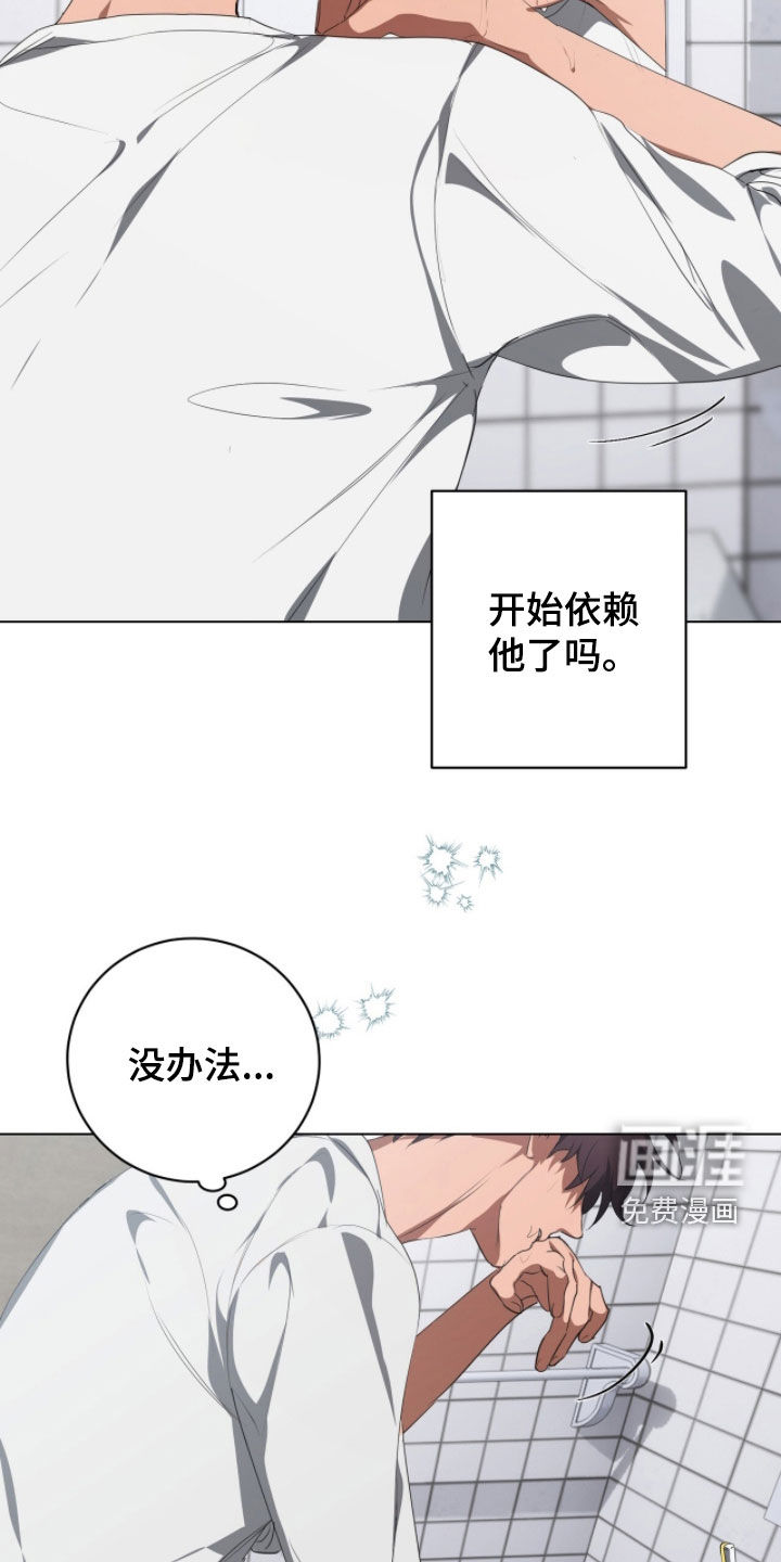 第48话16