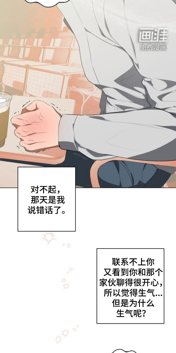 第48话26