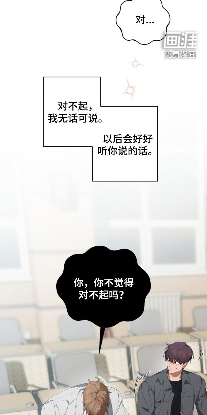 第48话27