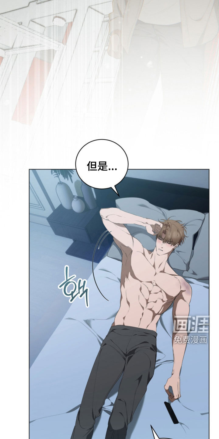 第48话3