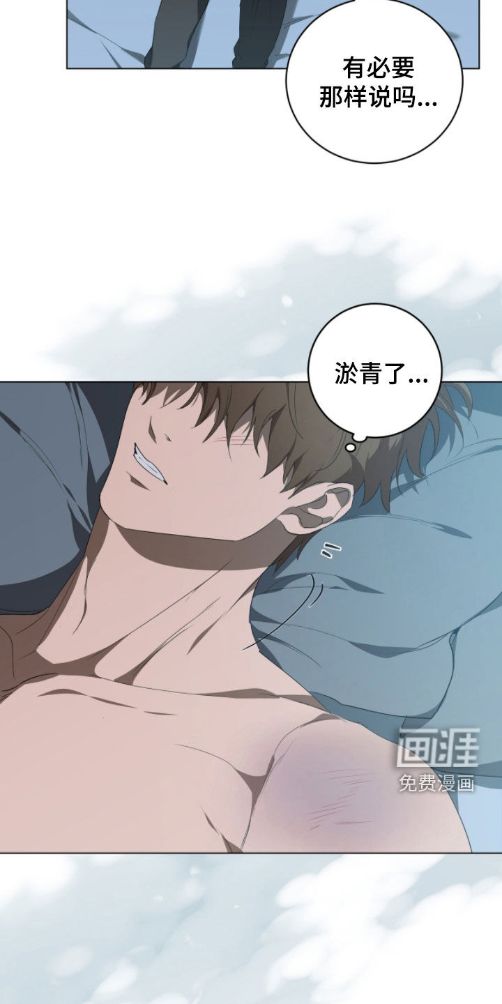 第48话4