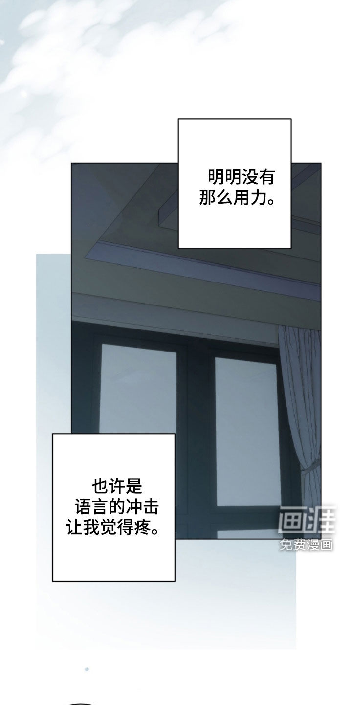 第48话5