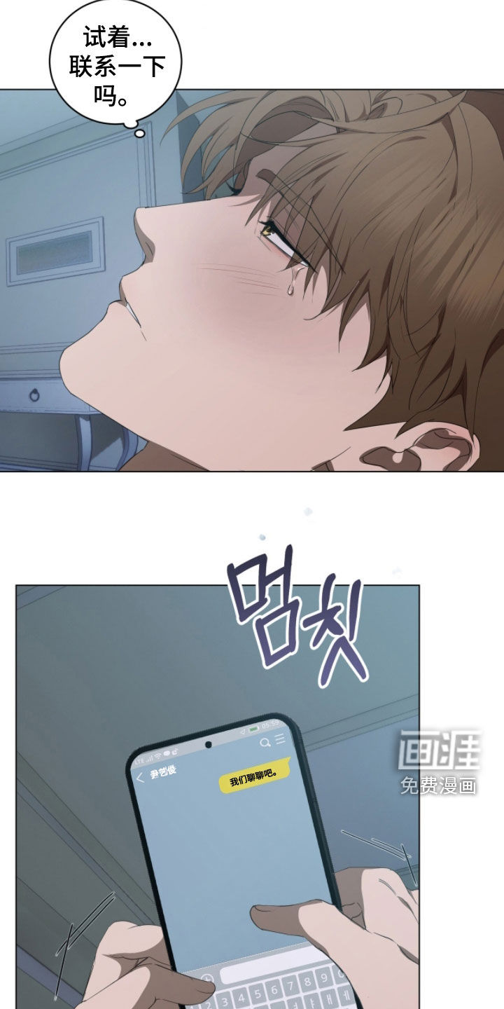 第48话6