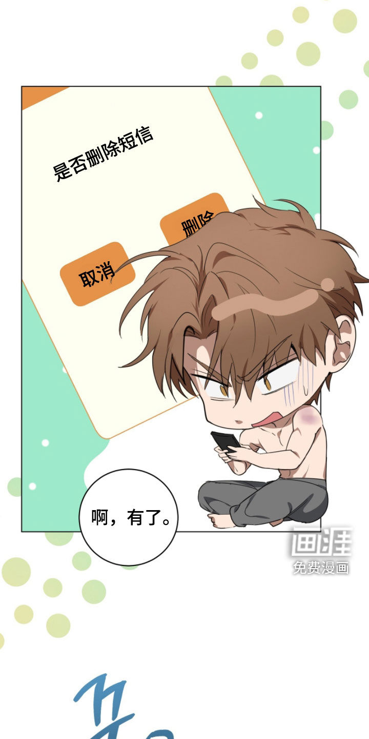 第48话8
