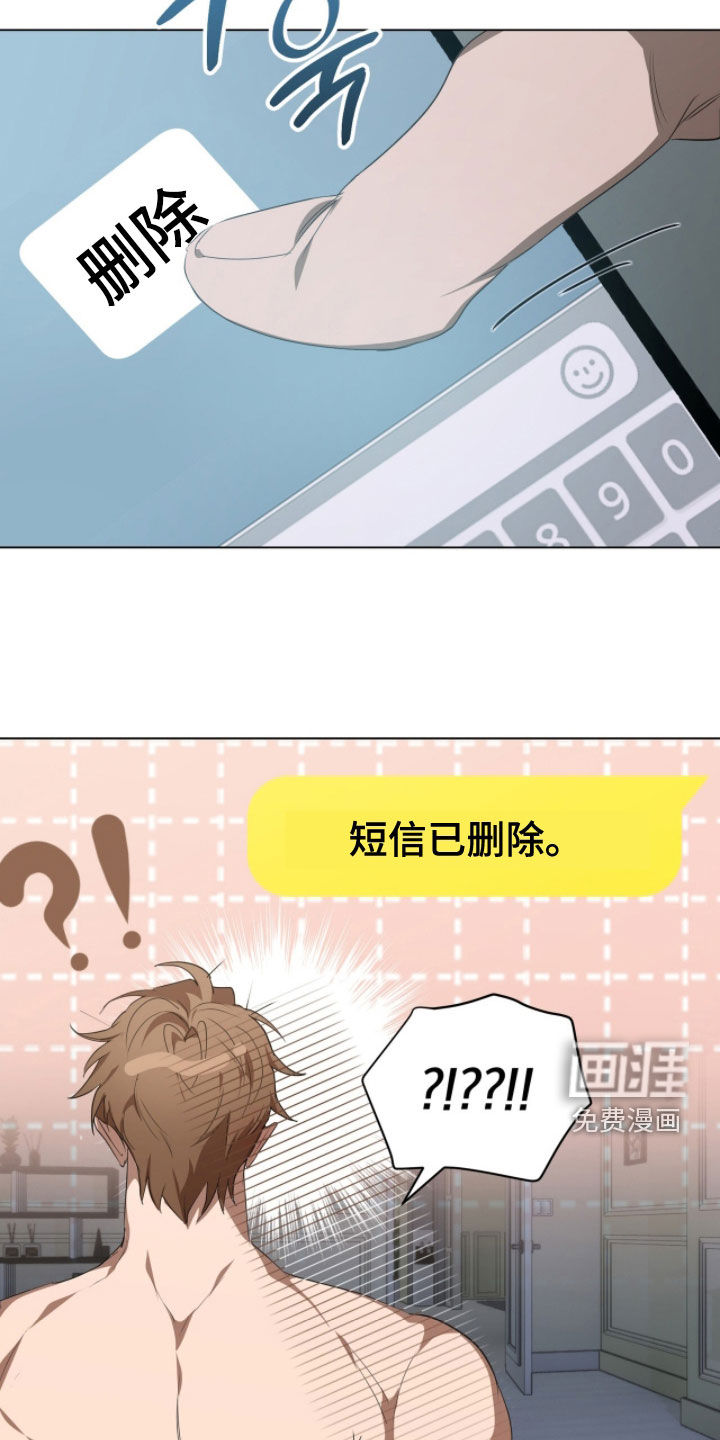 第48话9