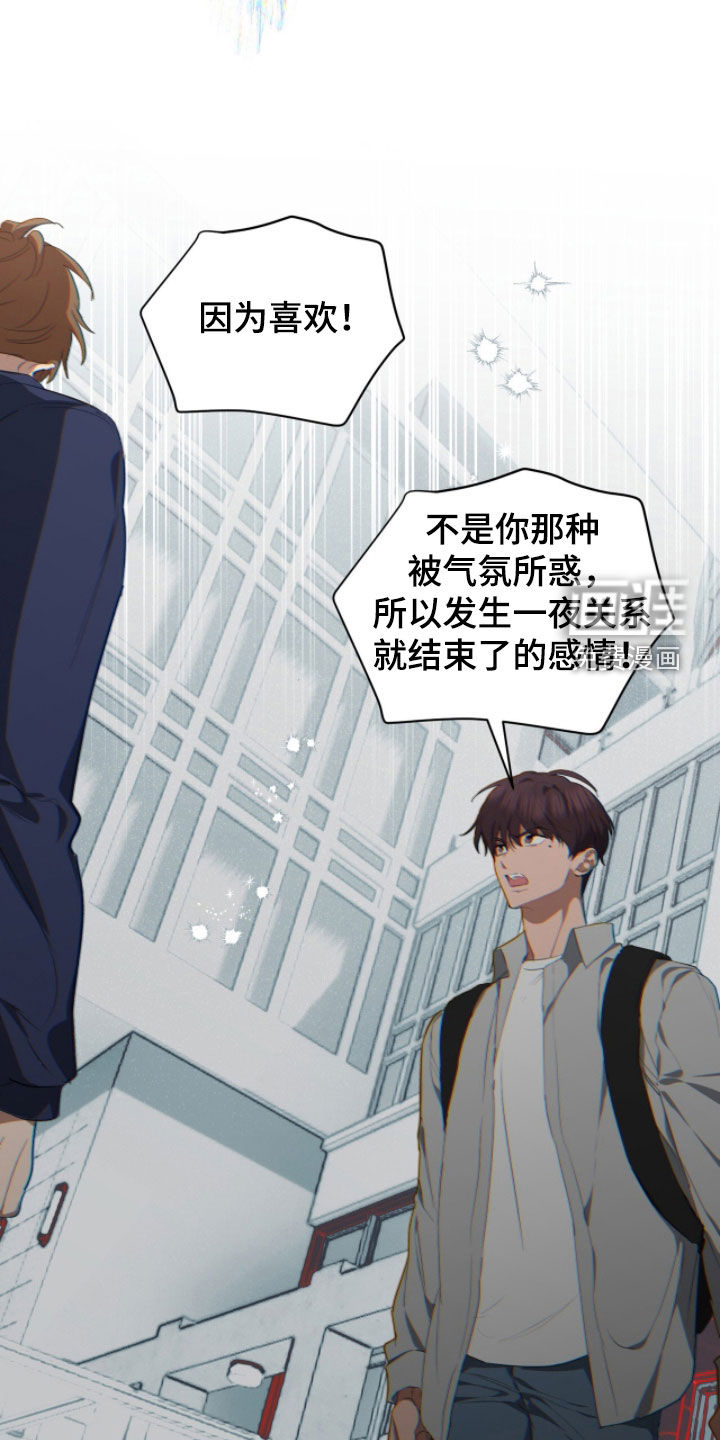 第47话13