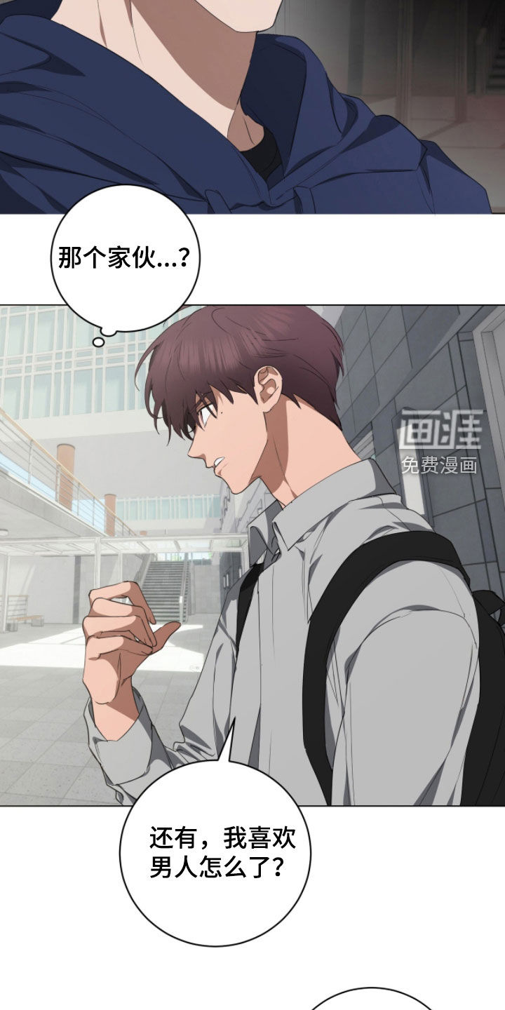 第47话15