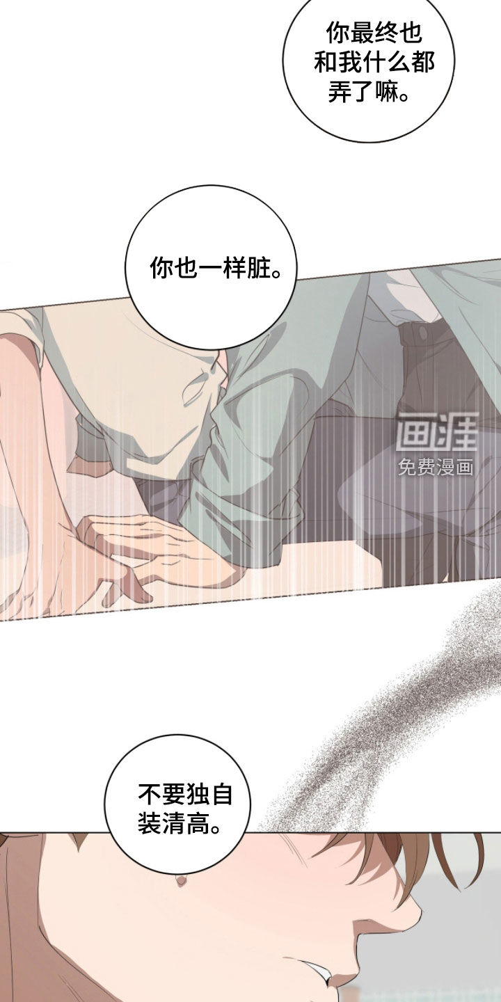 第47话16