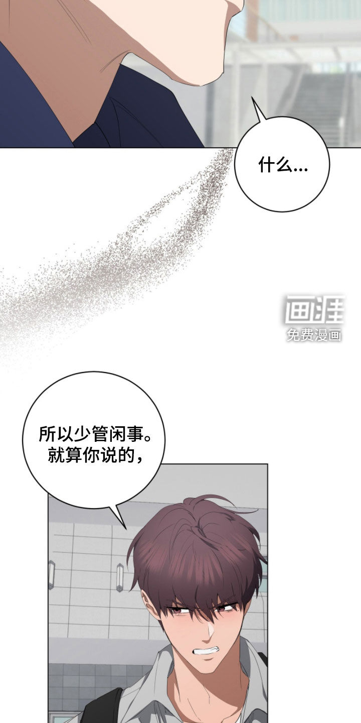 第47话17