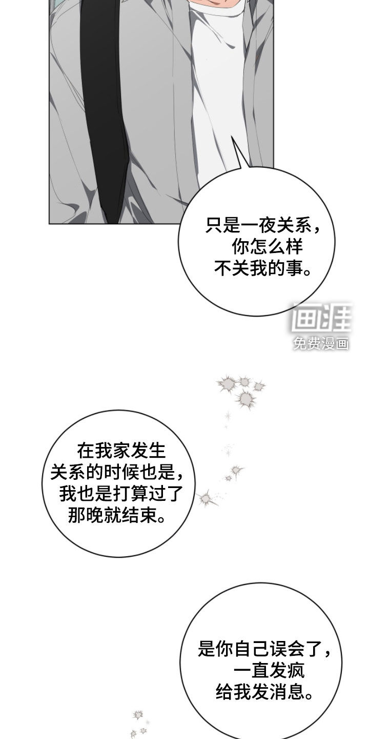 第47话18