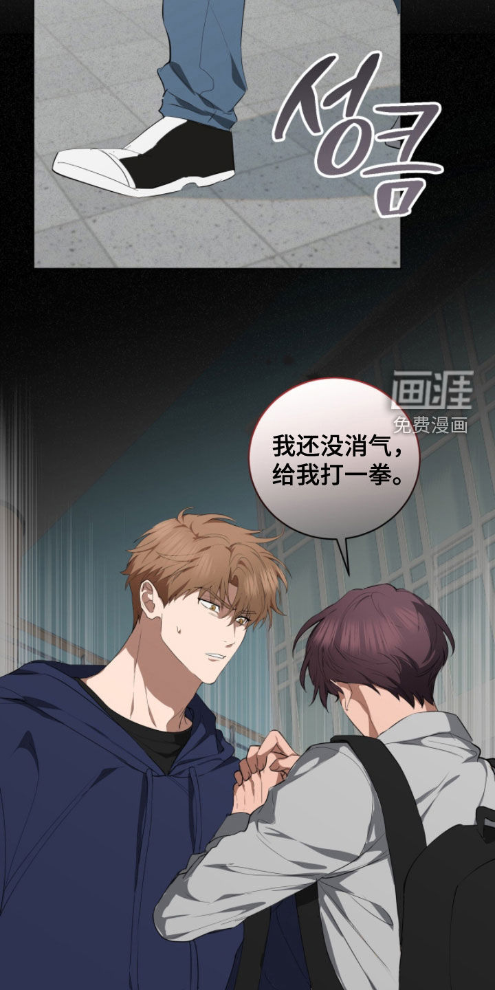 第47话22