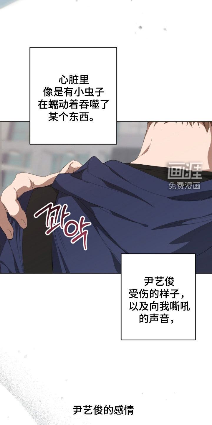 第47话27