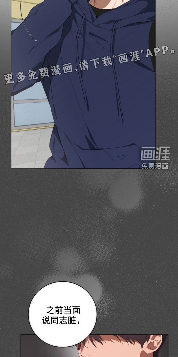 第47话3