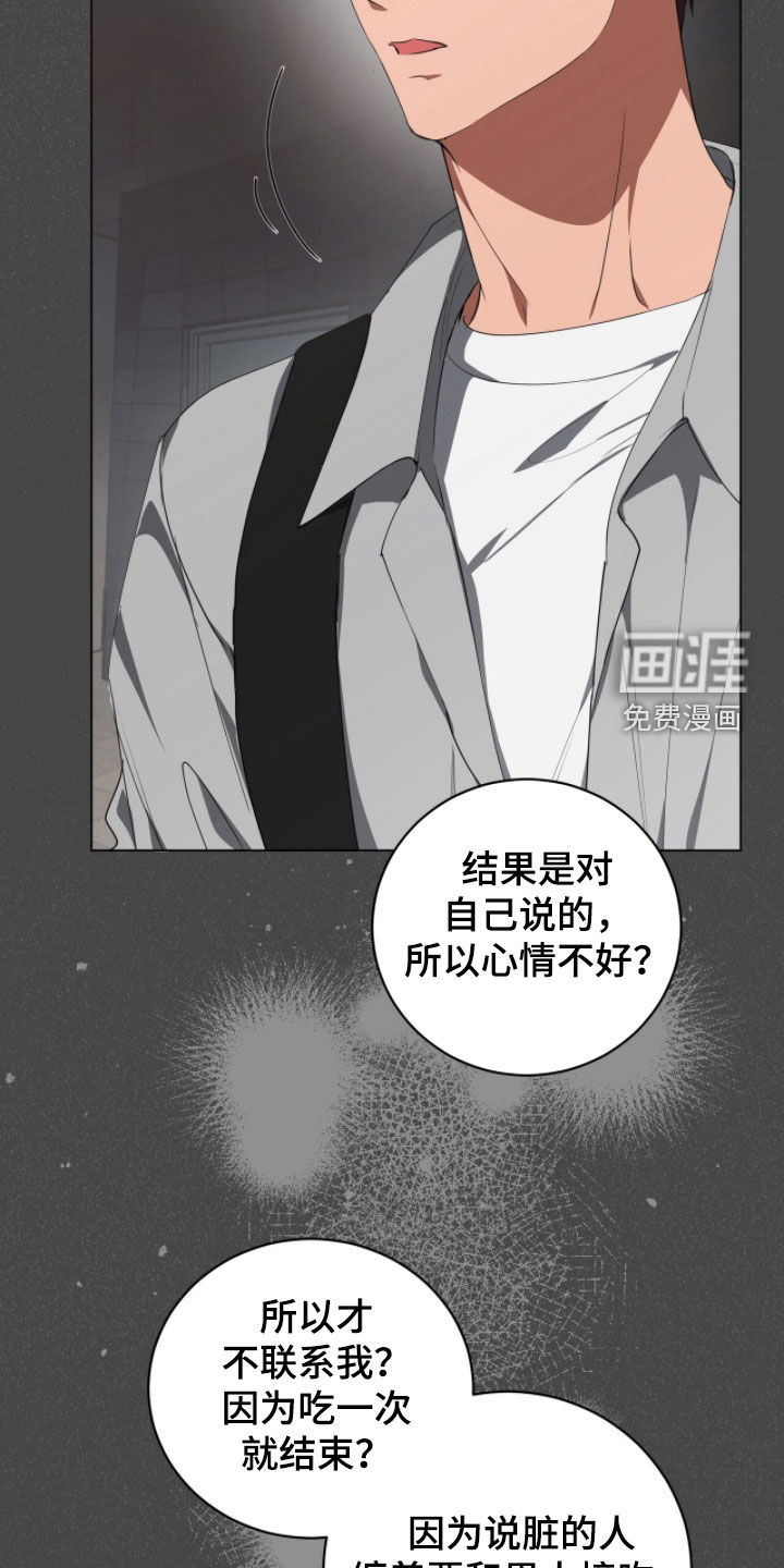 第47话4