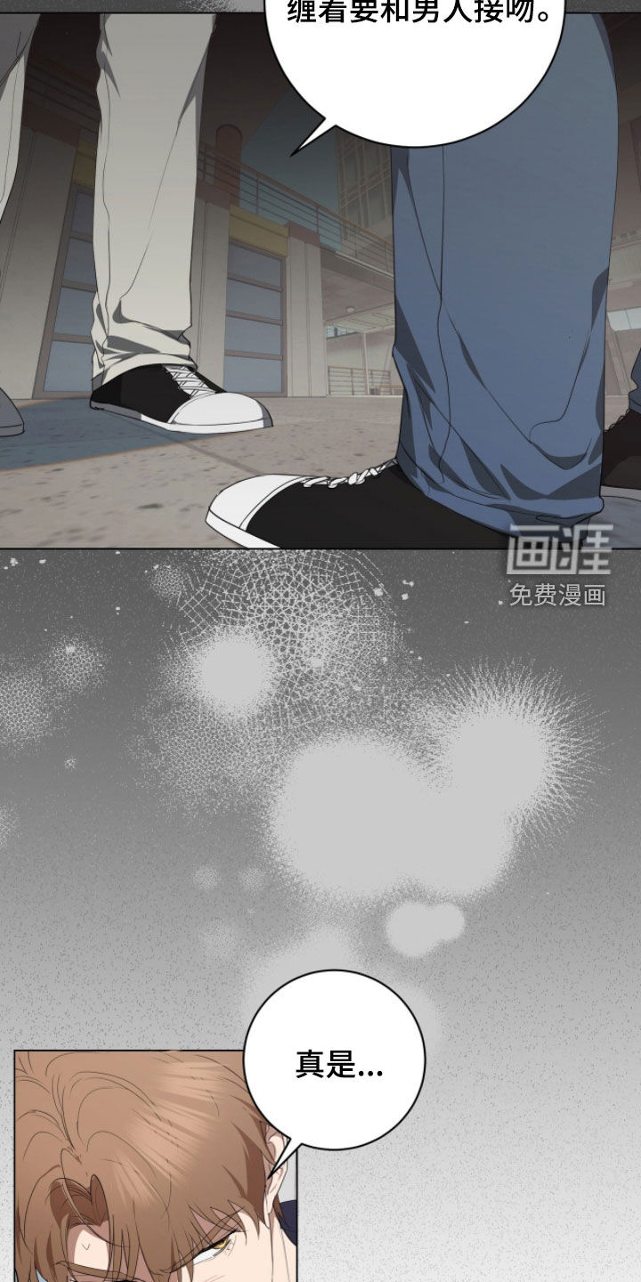 第47话5