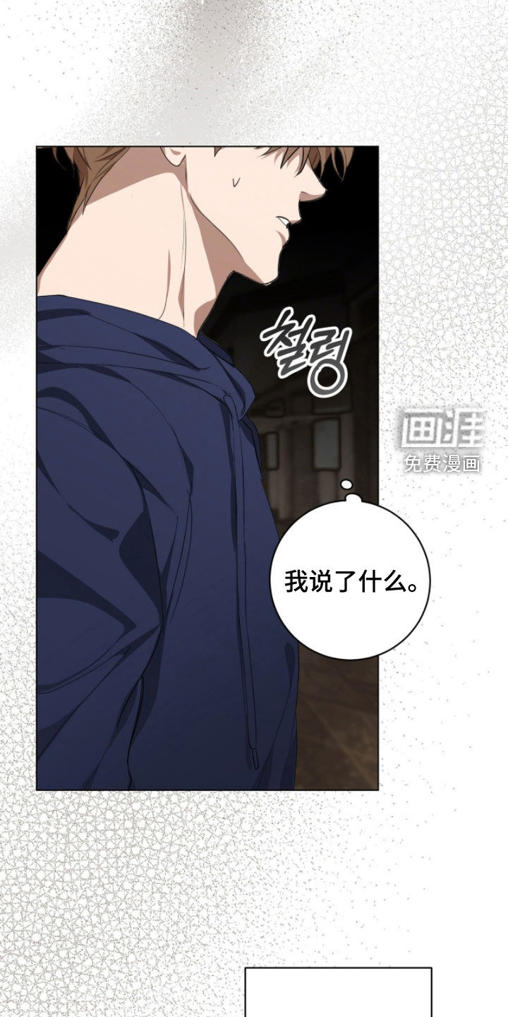 第47话9