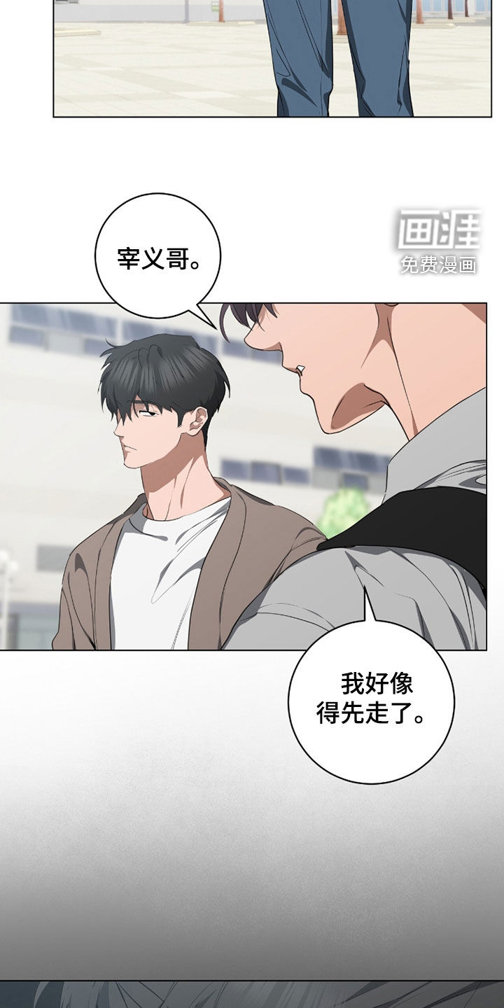 第46话14