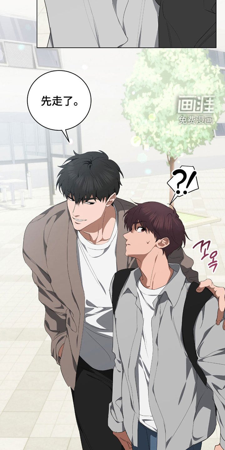 第46话17
