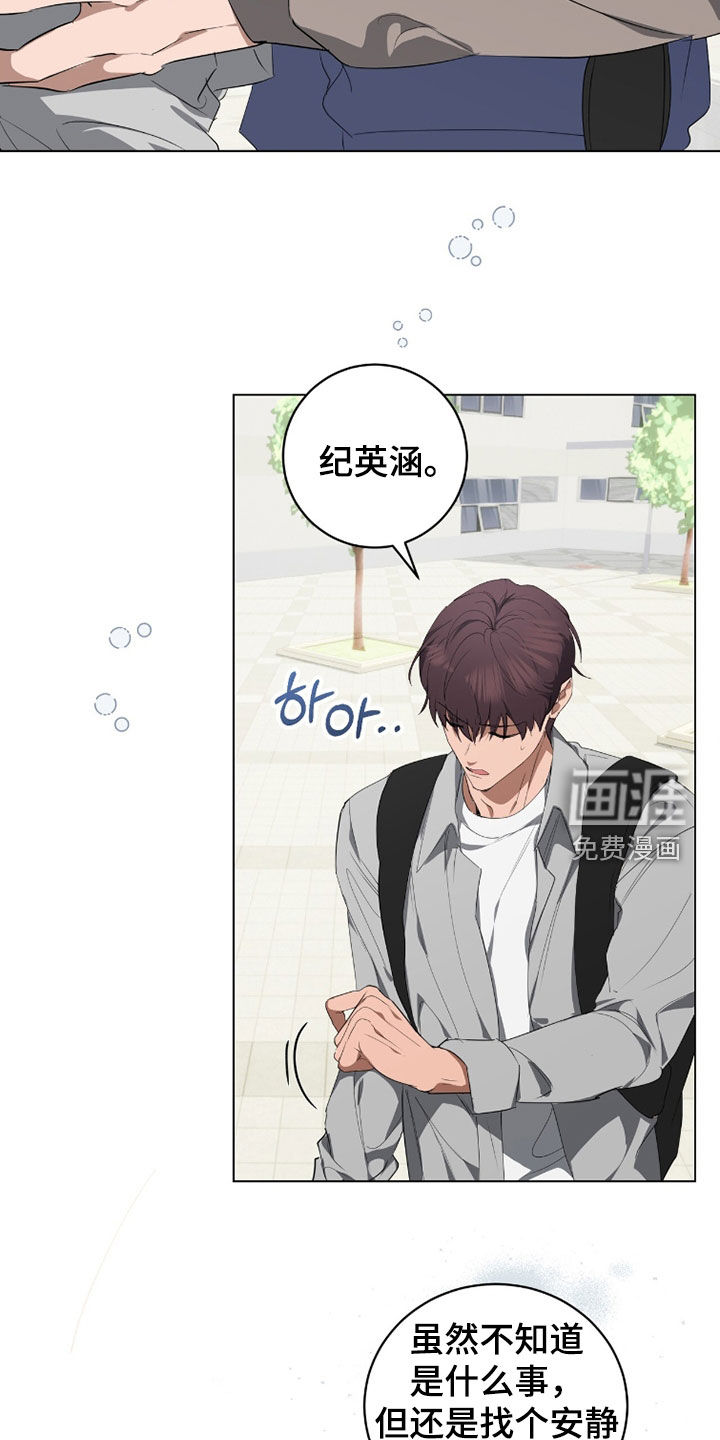 第46话20
