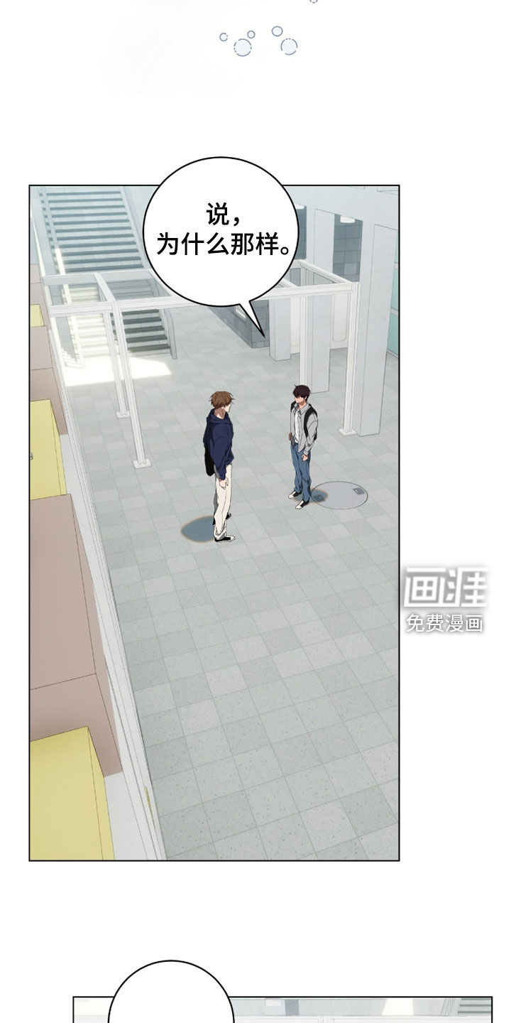 第46话22