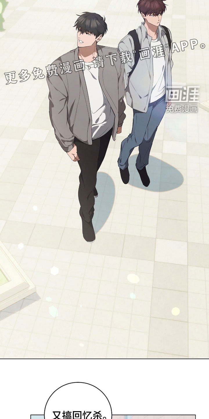 第46话3