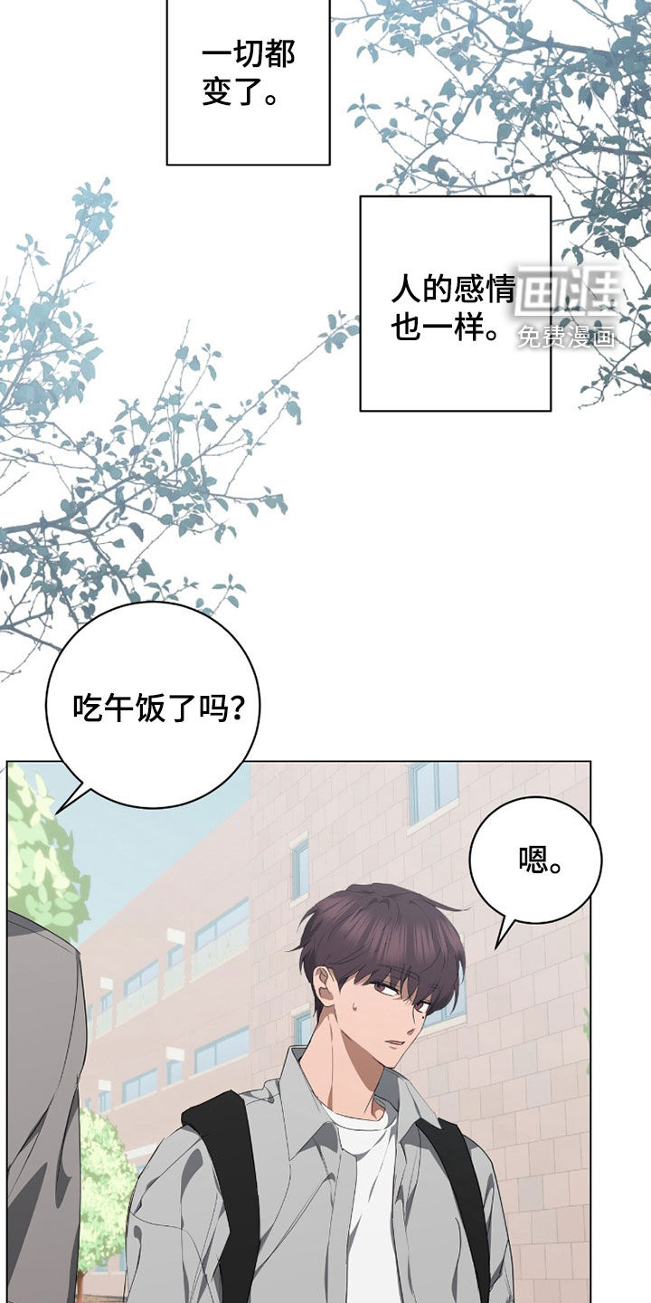 第46话5