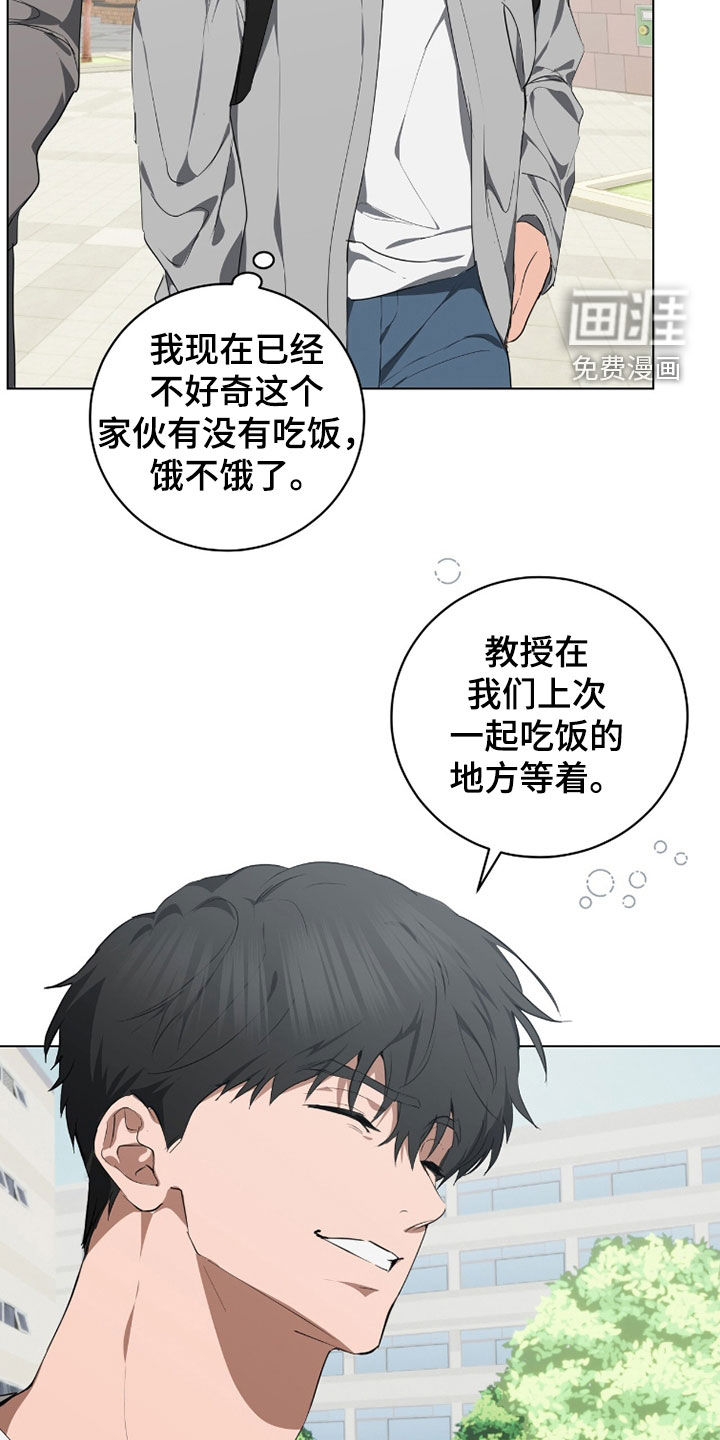 第46话6