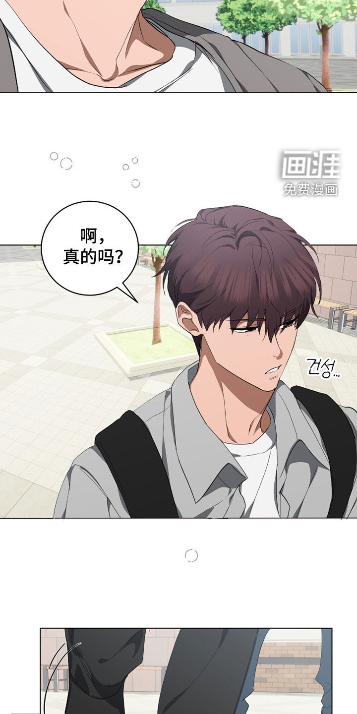 第46话7