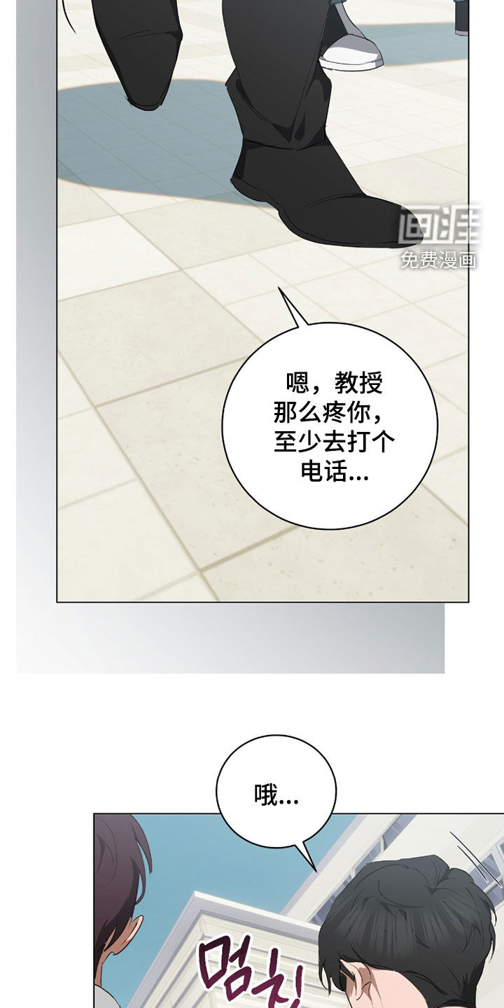 第46话8