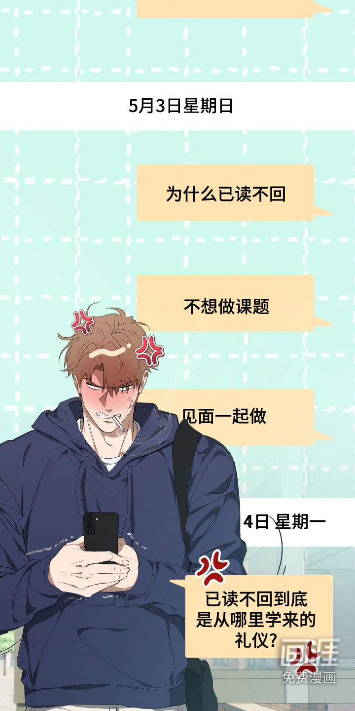 第45话10