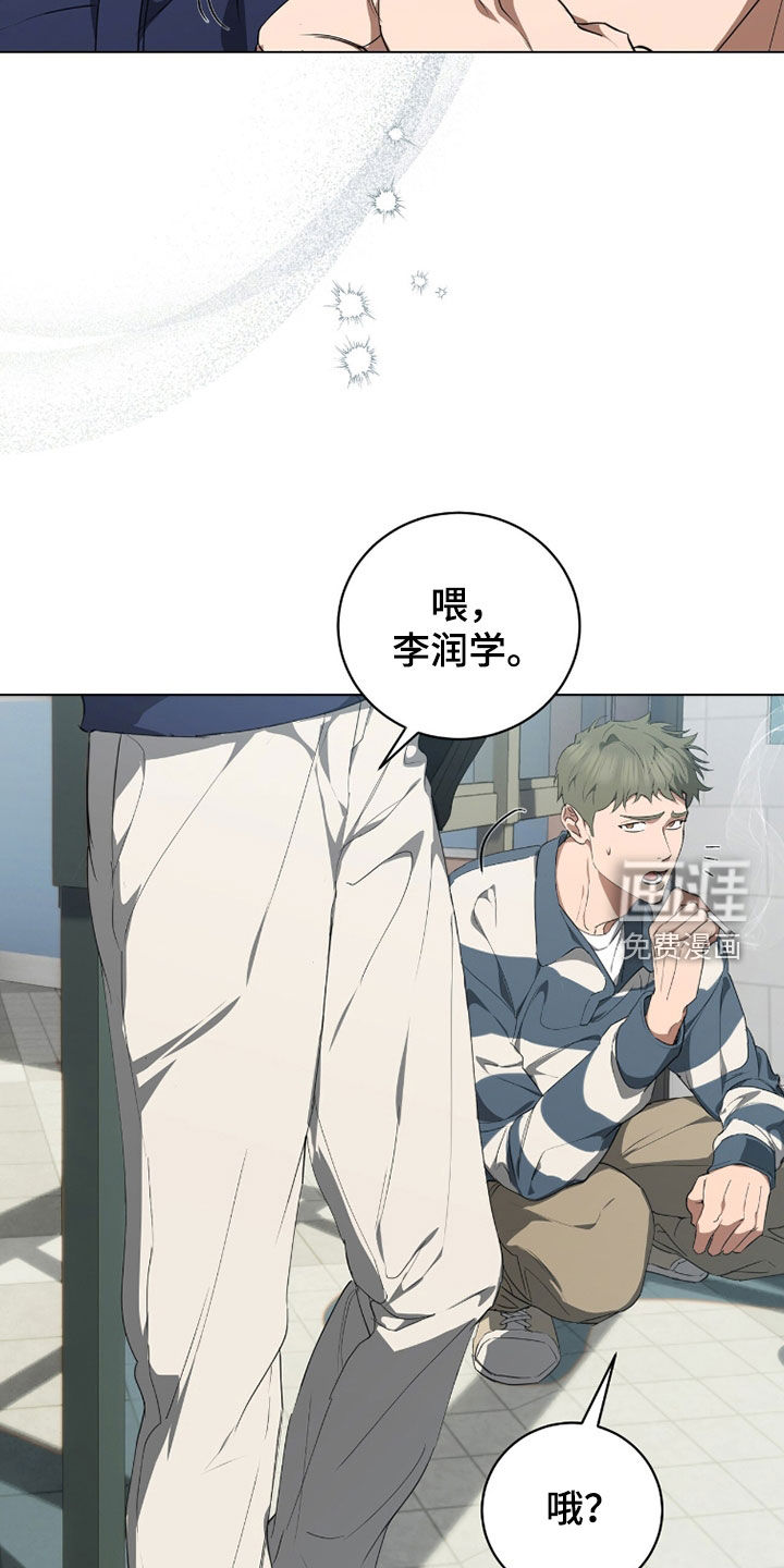 第45话12