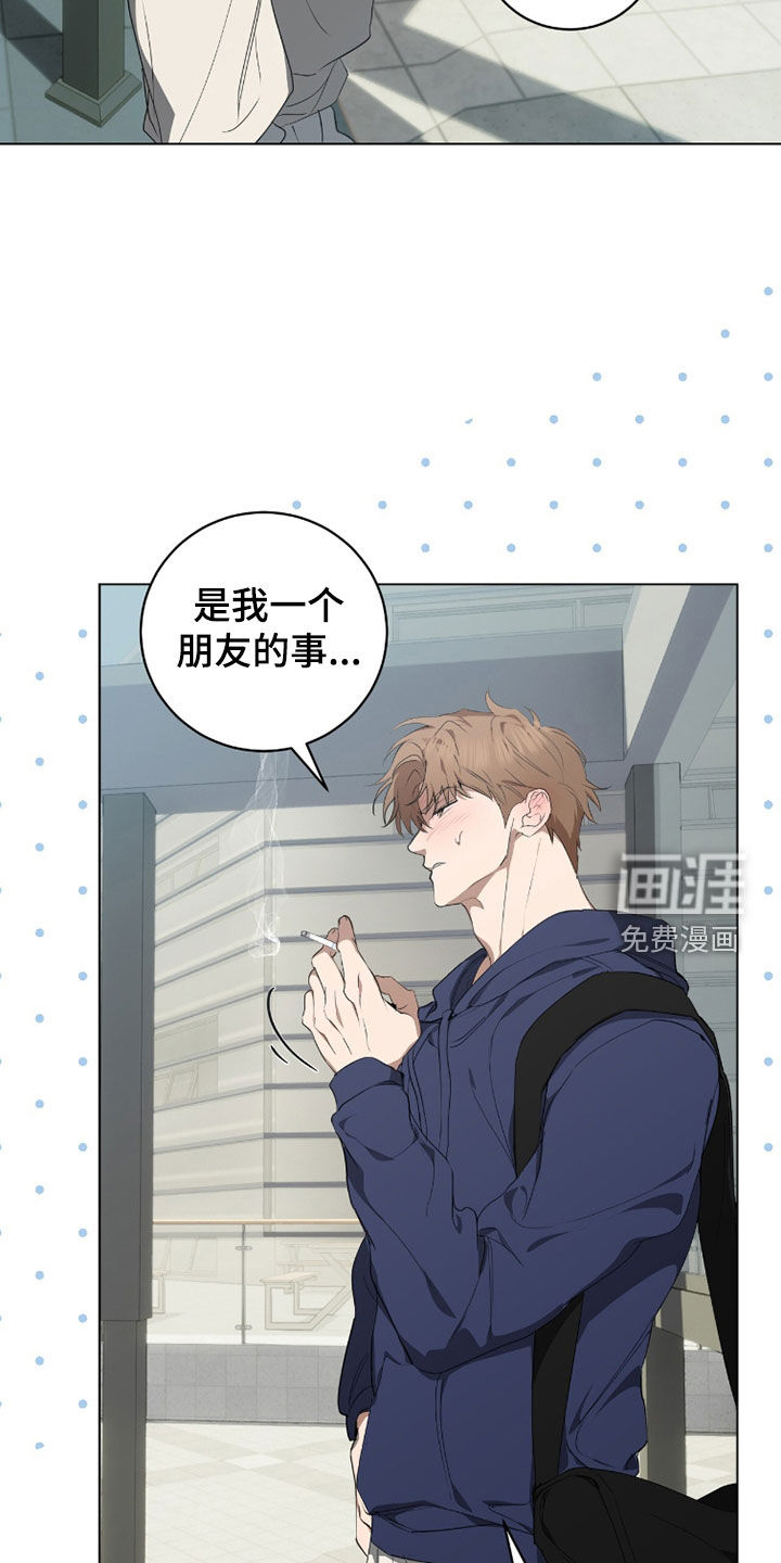 第45话13