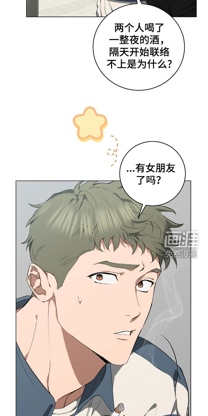 第45话14
