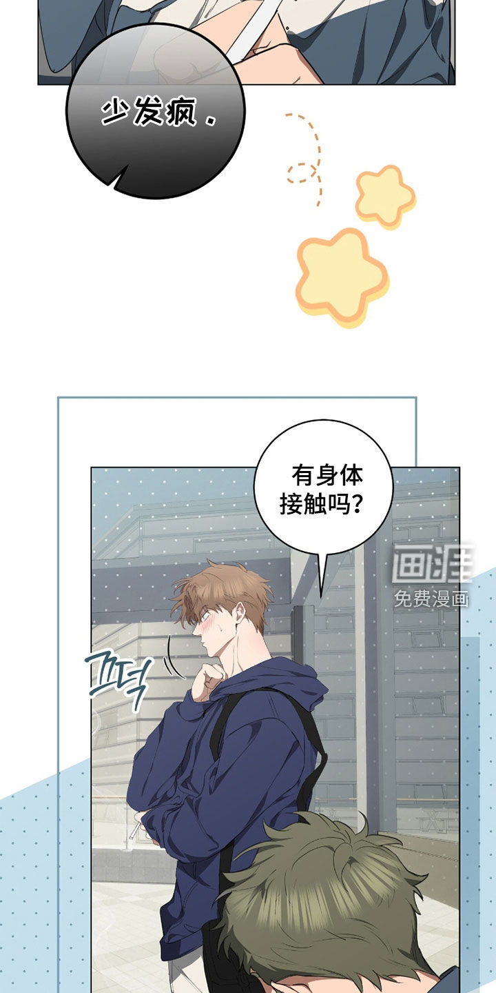 第45话15