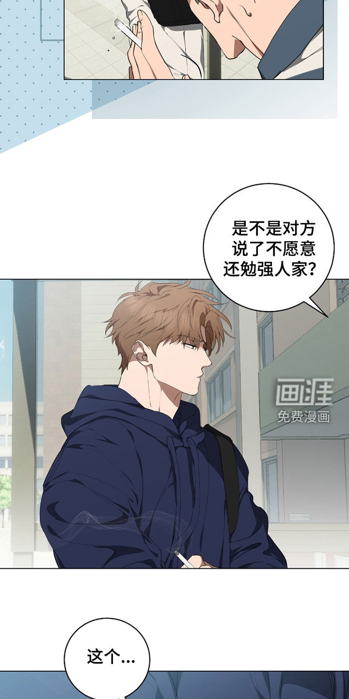 第45话16