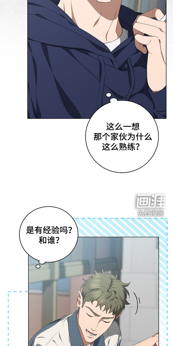 第45话18